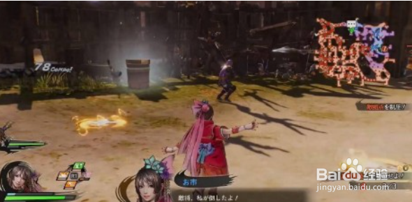 战国无双5伯乐相马奖杯怎么获得