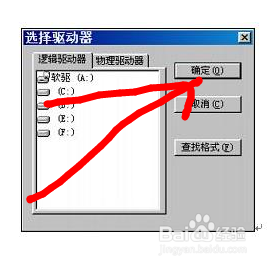 误删的文件怎么恢复,回收站清空的文件怎么恢复