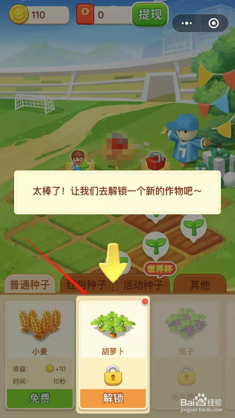 美团小游戏在哪里玩