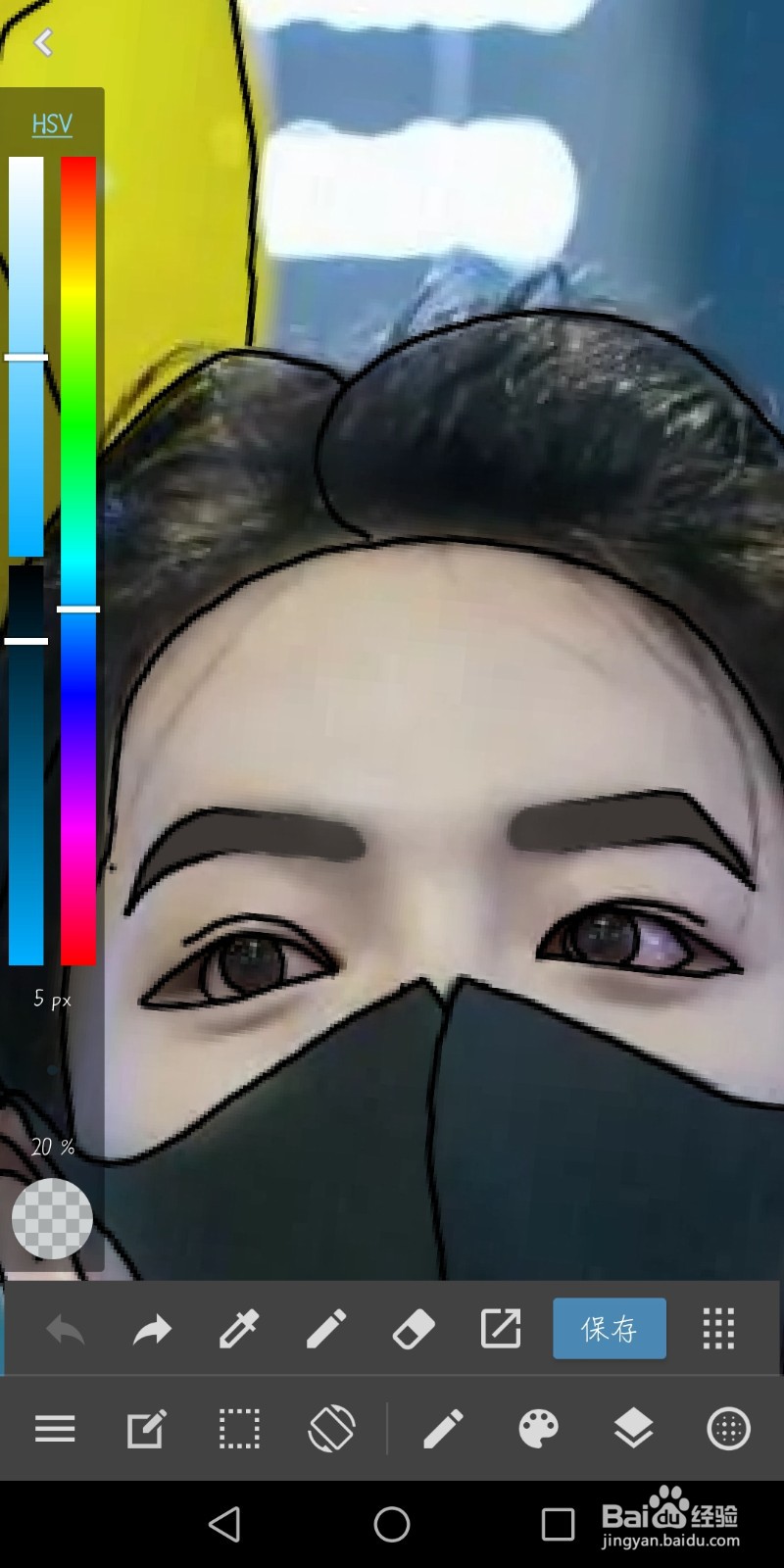 简单指绘：肖战机场照