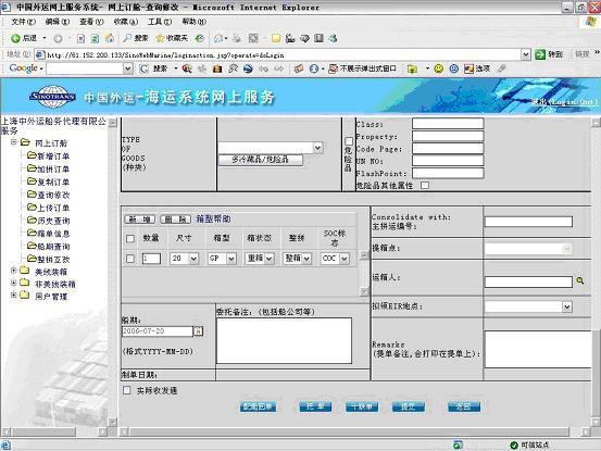 提单上的TELEX RELEASE和SURRENDERED都是电放的意思吧为什么还不一个写法