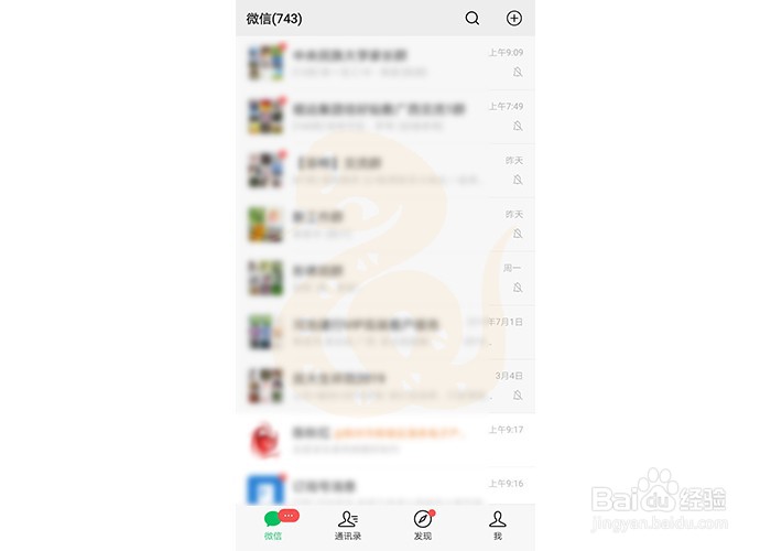 怎么用微信小程序识别图片中的文字