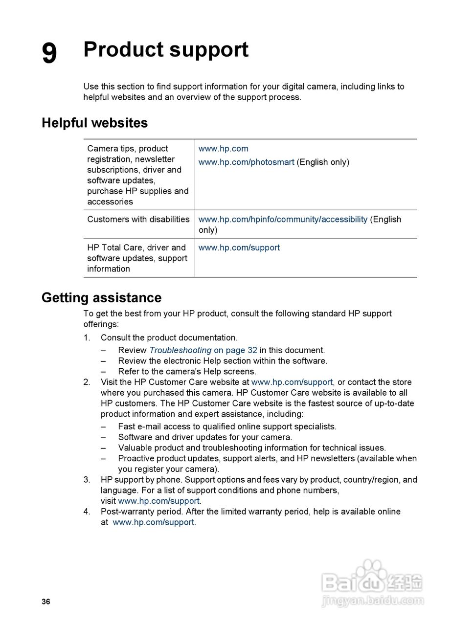 惠普Photosmart M627数码相机使用说明书:[4]
