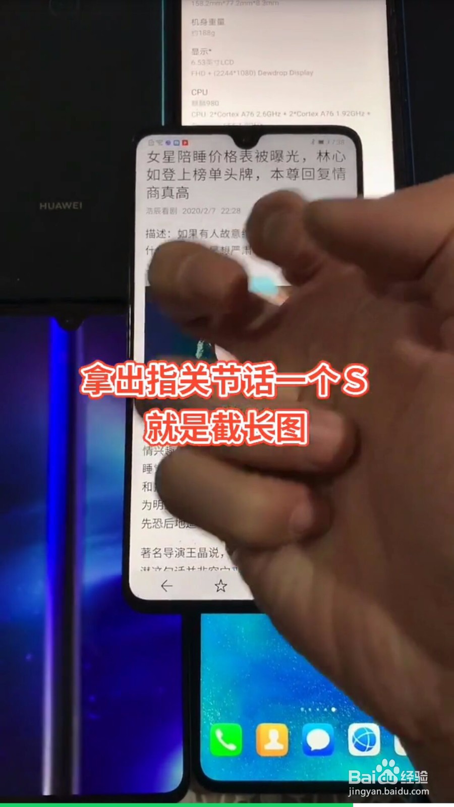 华为有哪些隐藏功能