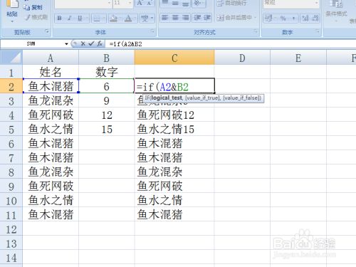 Excel如何让公式无输入时为空有时显示结果 百度经验