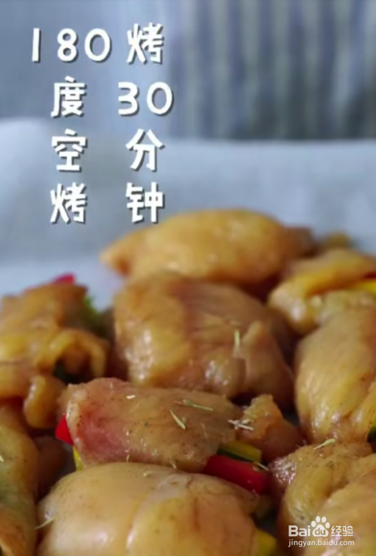 怎样做好甜椒鸡肉卷