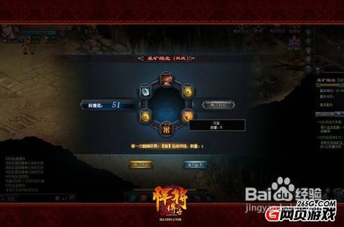 地宫、沉船、矿洞《悍将传世》副本探秘