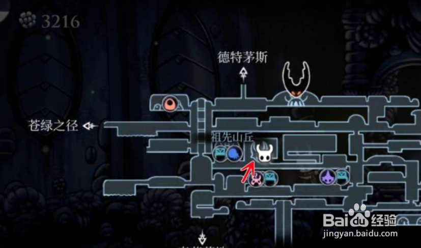 空洞骑士失败冠军在哪？