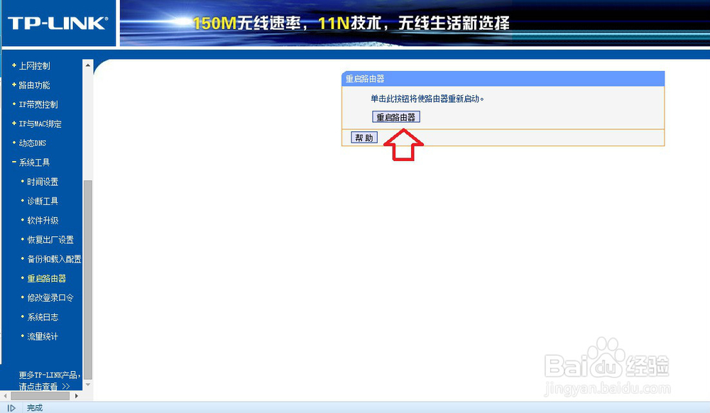 静态ARP 绑定