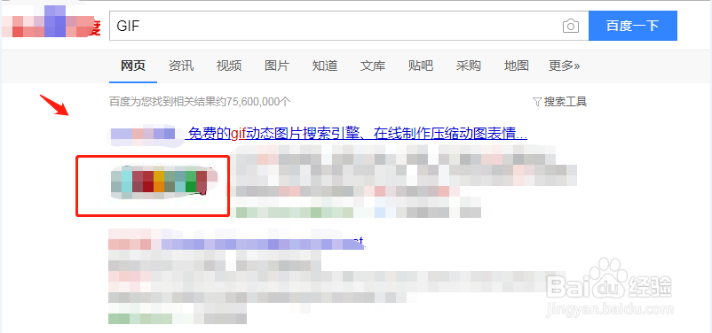 视频怎么制作GIF动图表情包？