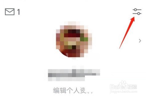 微信读书怎么设置横屏阅读
