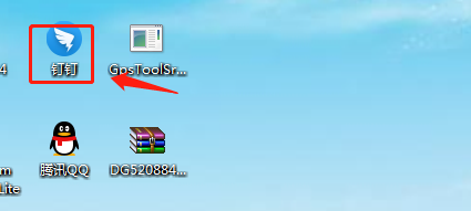钉钉如何创建企业团队