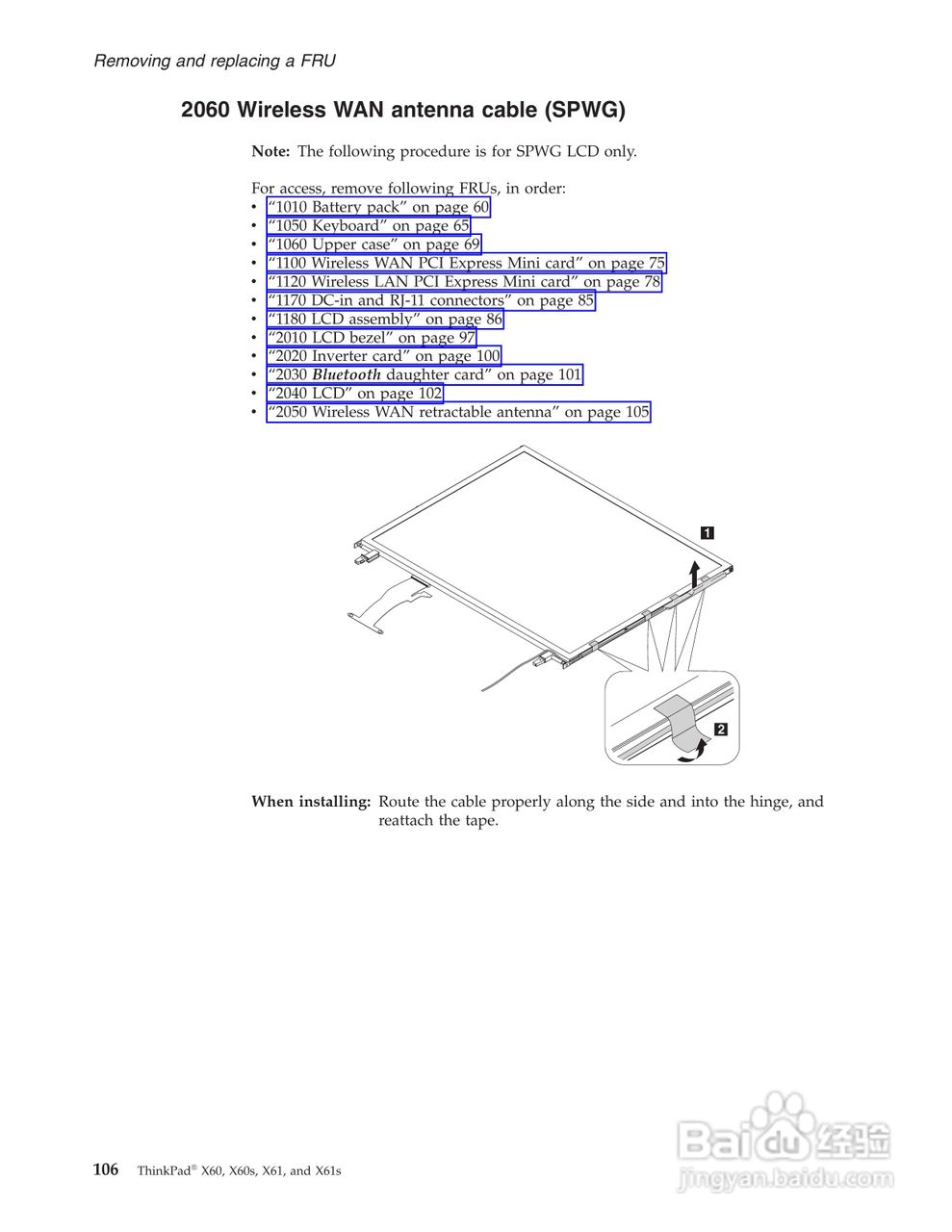 IBM(lenovo)ThinkPad X61笔记本说明书:[12]