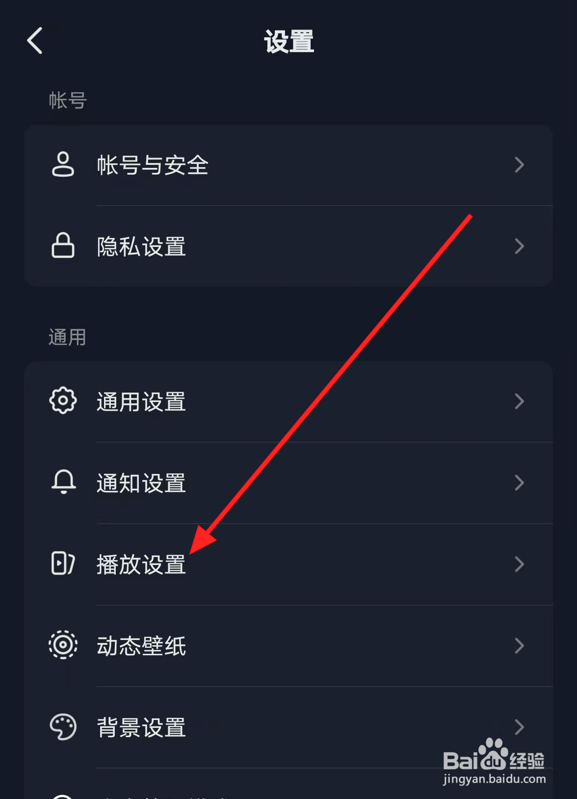 抖音中怎么设置启动时默认静音的功能