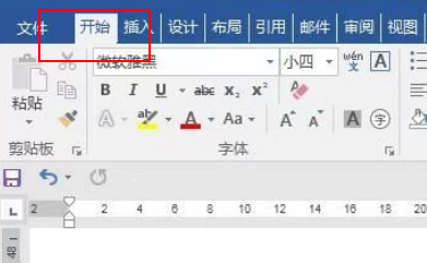 word空白页无法删除怎么办