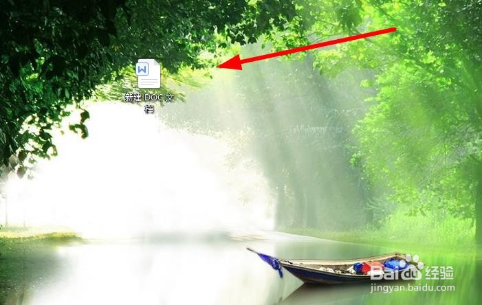 word文档怎么缩小上下行距