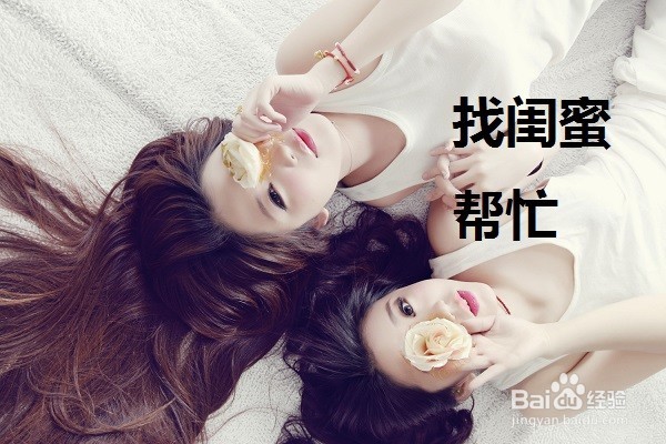 女生生活中总是因为一些小事就生气该怎么办