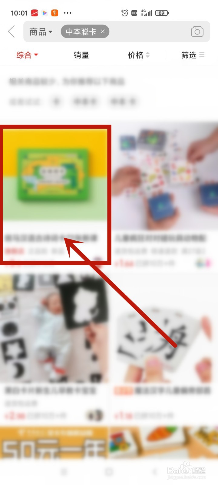 中本聪卡怎么获得