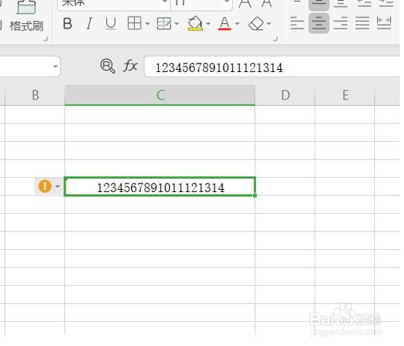 Excel表格里输入数字后就变了怎么解决