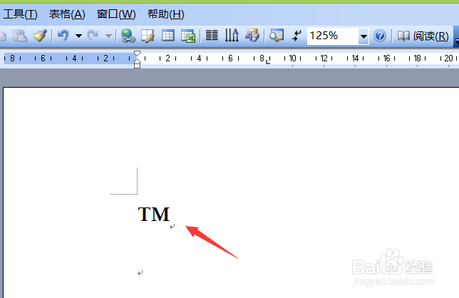 word怎么输入商标特殊符号