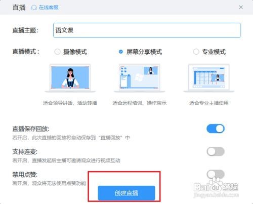 在哪保存钉钉白板内容