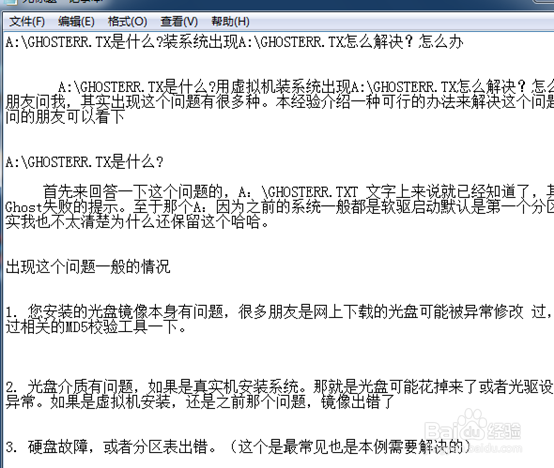 怎么在最短时间快速写好发布百度经验原创文章