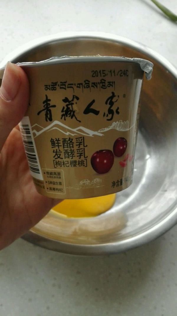 蜂蜜酸奶戚风蛋糕