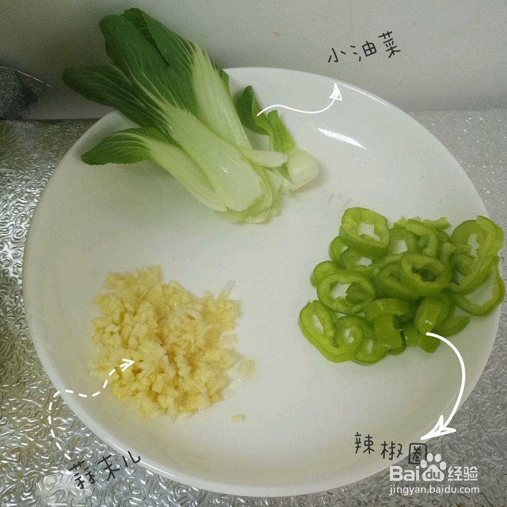 西红柿鸡蛋面的做法