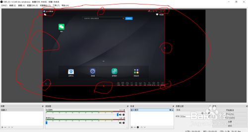 如何使用obs录屏 百度经验