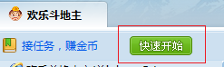 玩QQ游戏遇到不允许相同IP用户进入提示怎么办