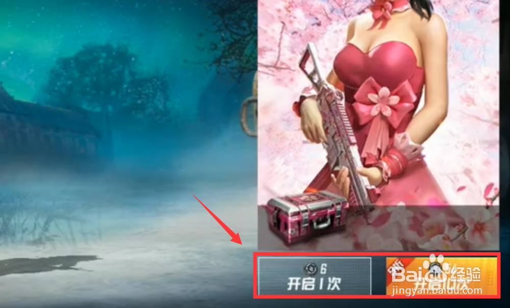 和平精英粉红回忆蝴蝶花灵3级背包怎么获得