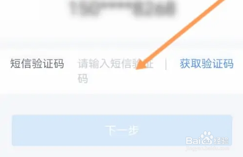 个人所得税怎么查看纳税人识别号