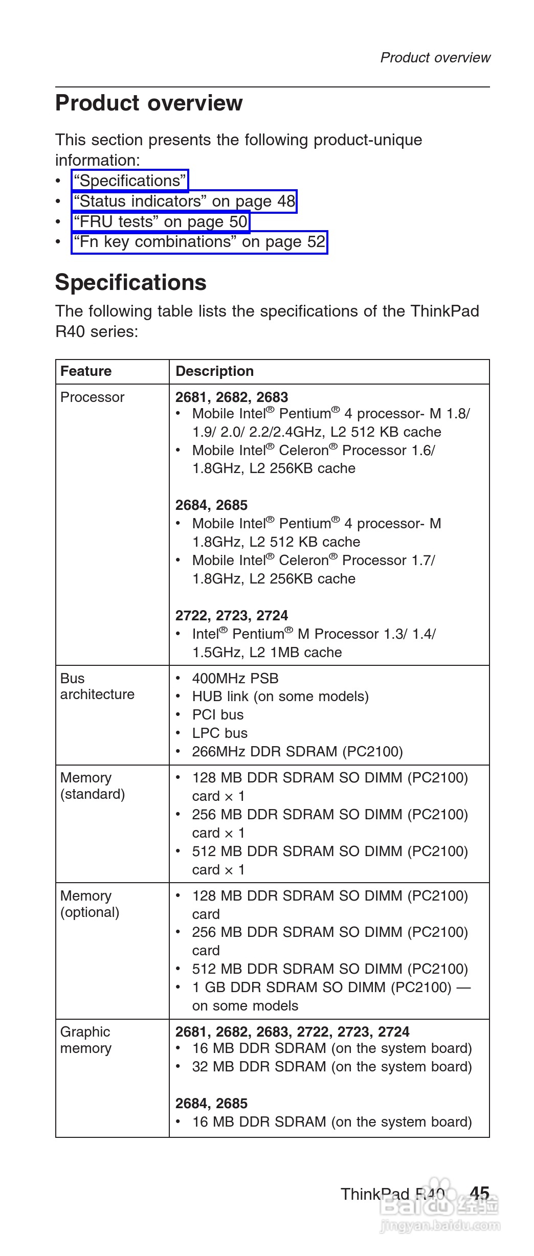 IBM(lenovo) ThinkPad R40E系列笔记本电脑使用说明书:[5]