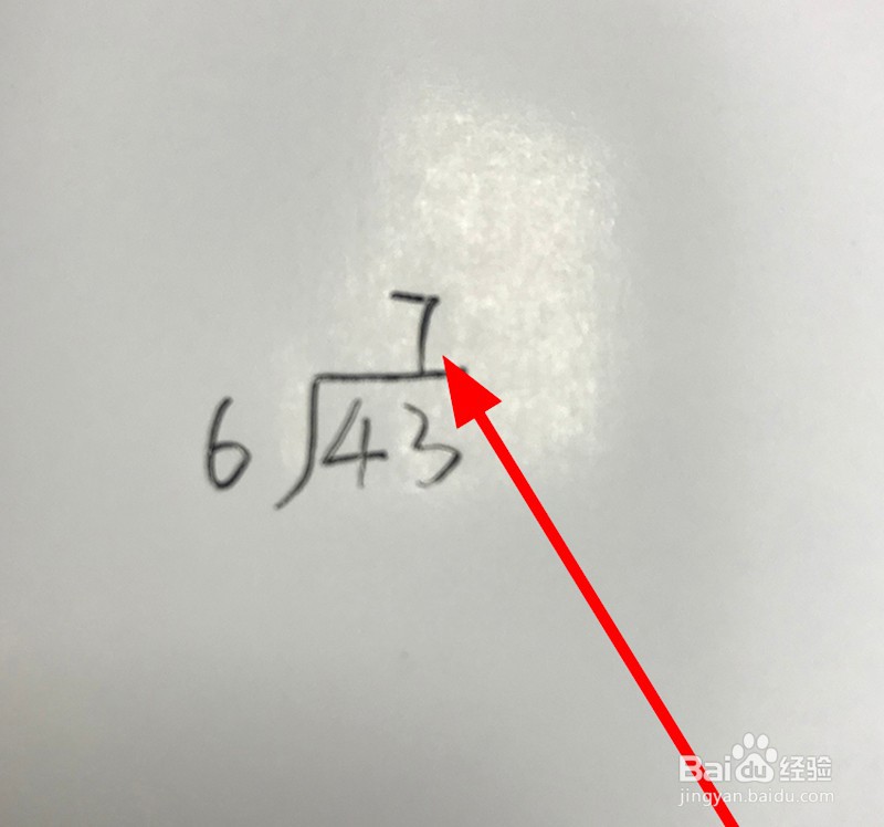 用竖式计算43÷6用竖式计算怎么写