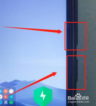红米note8如何截屏