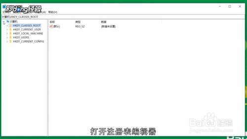 cad2020卸载不干净无法重装