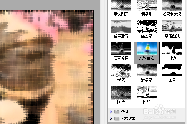 PS练习二百零四滤镜库水彩画纸