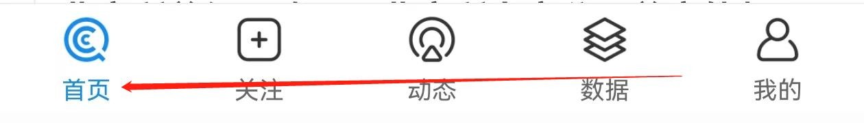 企查查怎么查询首页服务