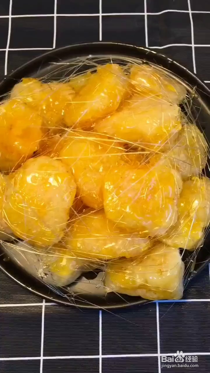 怎么做拔丝蜜柚