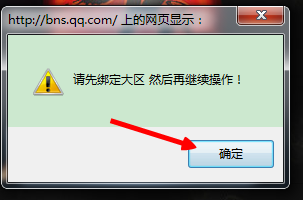 最新qq图标点亮大全：[23]剑灵图标点亮