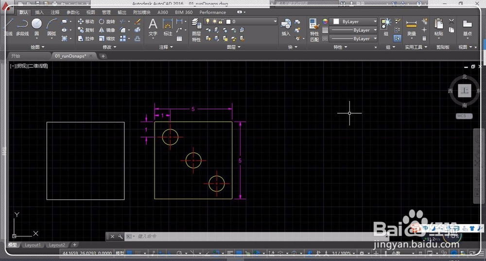 轻松学AutoCAD自动吸附模式-2
