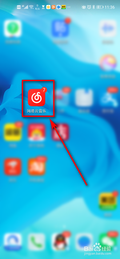 手机网易云音乐 如何调整设备适配?