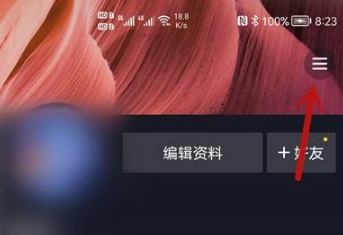 抖音极速版如何解决不能评论