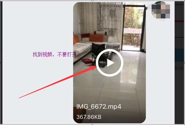 请问QQ摄像头怎么录制视频
