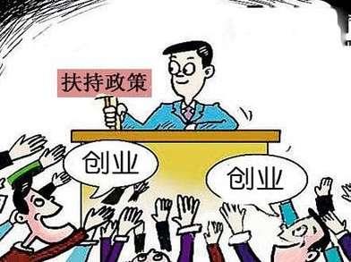 自愿自谋职业与被迫自谋职业有区别吗