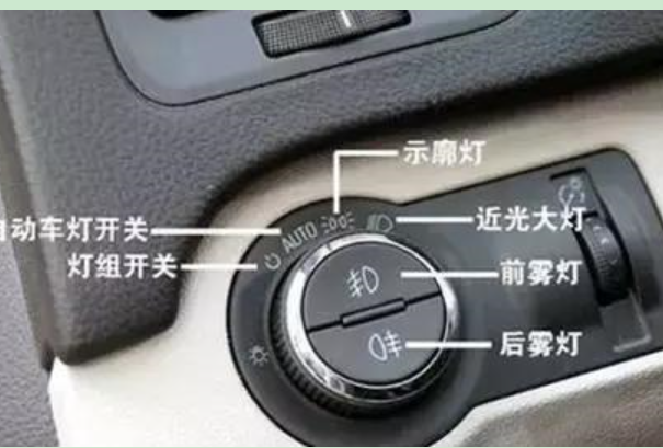08年奔驰c 200中控屏幕怎样设置关车门前灯雾灯