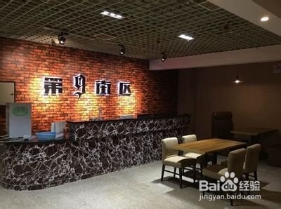 第九街区密室逃脱攻略