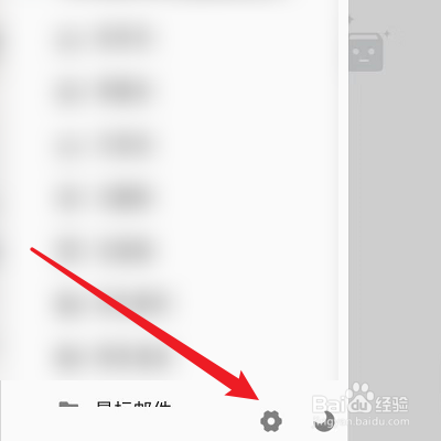 如何设置新浪邮箱密码保护？
