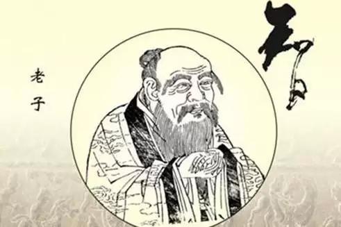 老子的思想主张是什么