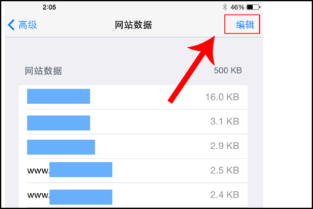 怎么删除Safari里的默认站点 就是一打开Safari出现的几个网站图标,该怎么删除
